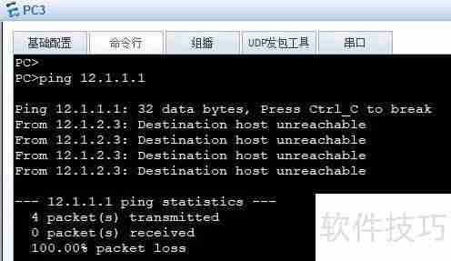 ARP及Proxy ARP简介
