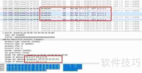 ARP及Proxy ARP简介