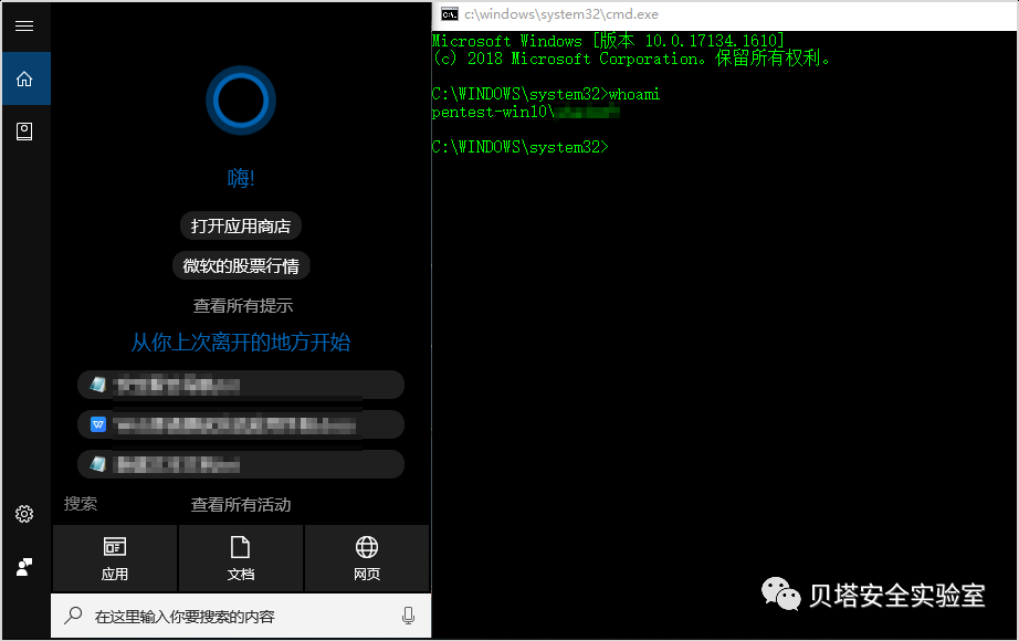 Windows通用应用平台UWP持久化