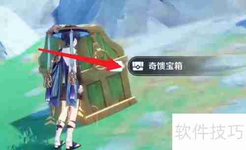 枫丹4.1奇馈宝箱全收集路线攻略