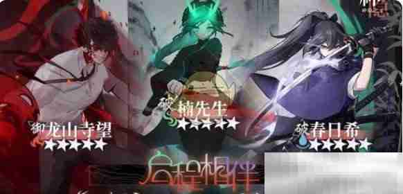 《神隐之子》新手池选择推荐