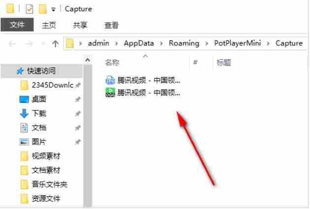 potplayer怎么逐帧截图-potplayer逐帧截图的方法
