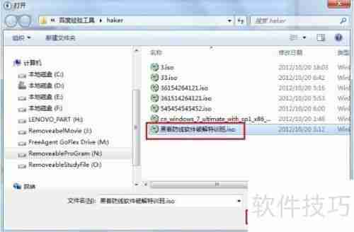 虚拟光驱使用方法：轻松加载与卸载镜像文件