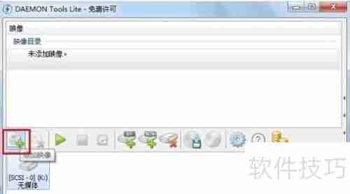 虚拟光驱使用方法：轻松加载与卸载镜像文件