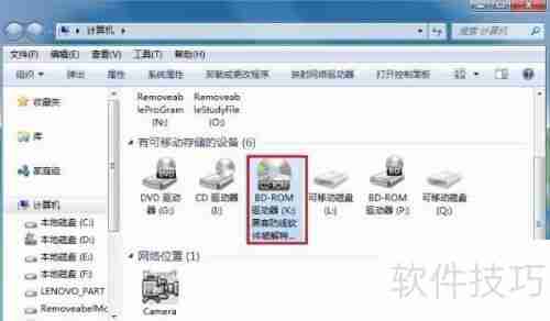 虚拟光驱使用方法：轻松加载与卸载镜像文件