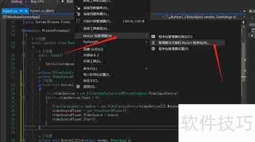 C调用USB摄像头：实现步骤与代码示例