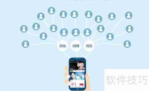 微商管理系统：功能介绍与使用教程