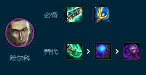 云顶之弈s9.5毒法堡垒阵容怎么搭配-毒法堡垒阵容装备搭配攻略