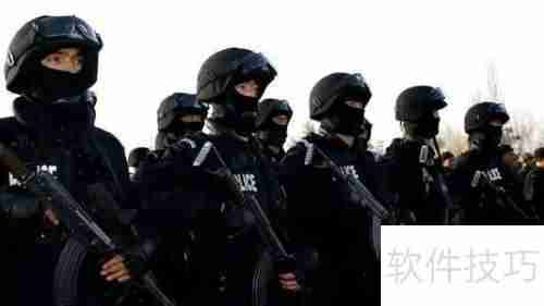 特警考试要求与学历条件解析