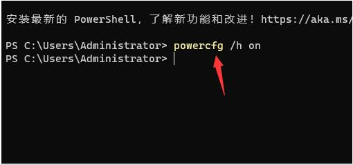 win11关机关不掉怎么办 解决方法步骤演示