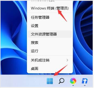 win11关机关不掉怎么办 解决方法步骤演示