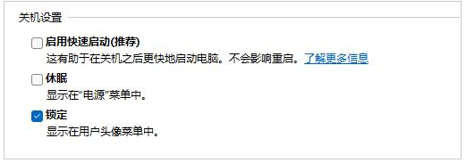win11关机关不掉怎么办 解决方法步骤演示