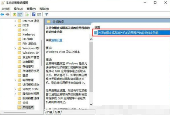 win11关机关不掉怎么办 解决方法步骤演示
