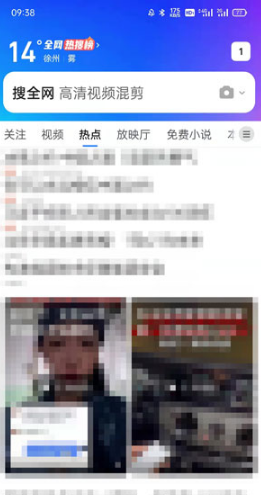 qq浏览器如何编辑表格 qq浏览器编辑表格流程一览