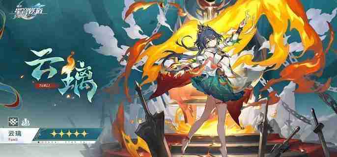 崩坏星穹铁道云璃毕业面板怎么样 云璃毕业面板属性一览