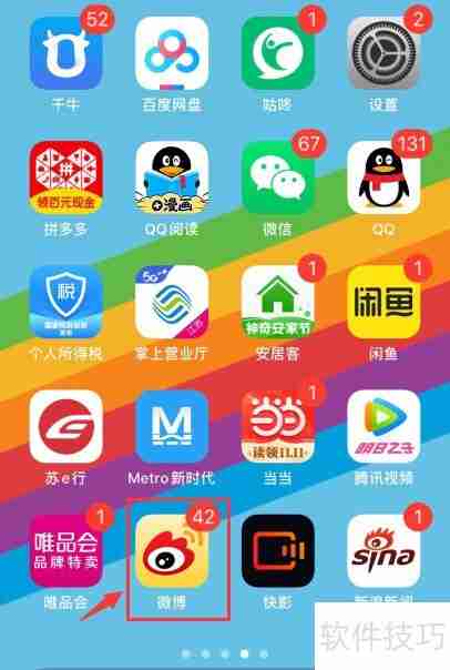 微博客服联系方式大全：快速解决问题的方法