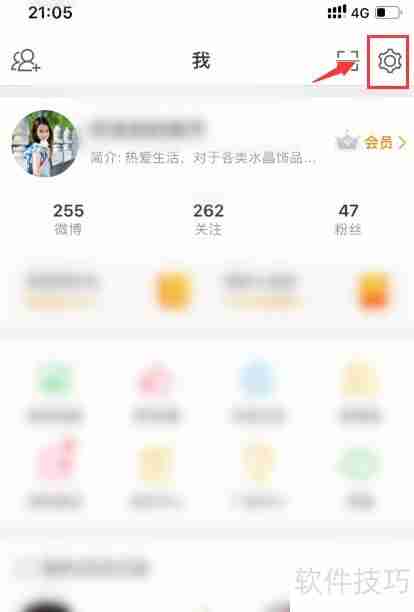 微博客服联系方式大全：快速解决问题的方法