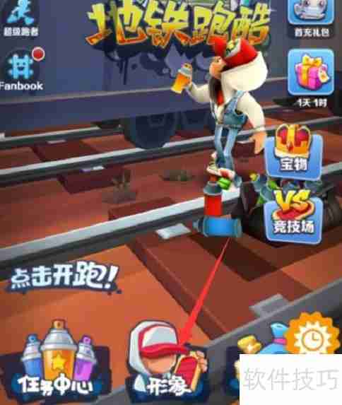 超级费尔南多获取方法大揭秘