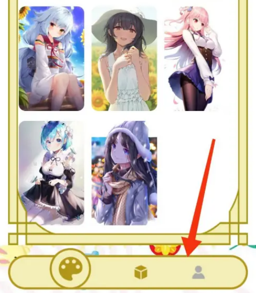 虫虫漫画找回账号 虫虫漫画找回账号教程一览