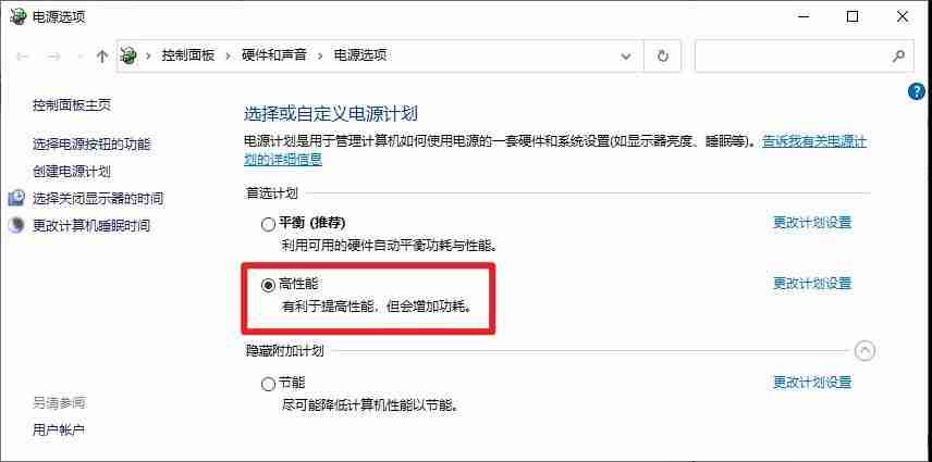Win10在不考虑更换硬件设备的前提下如何提升性能提升呢？