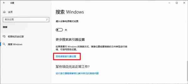 Win10在不考虑更换硬件设备的前提下如何提升性能提升呢？