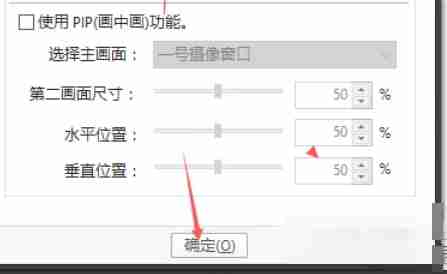 potplayer怎么使用高品质平滑滤镜-potplayer使用高品质平滑滤镜的方法