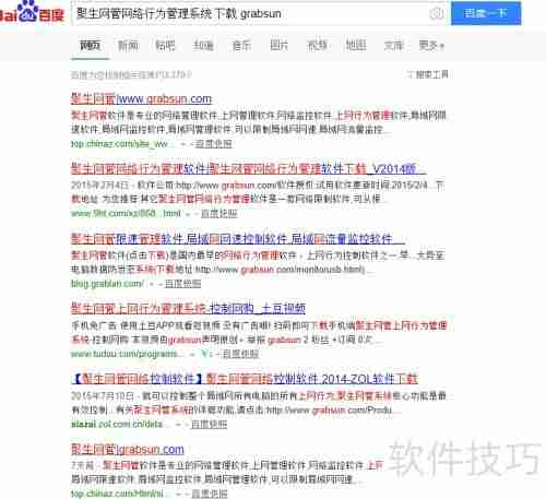 局域网电脑IP冲突怎么办？批量绑定IP方法