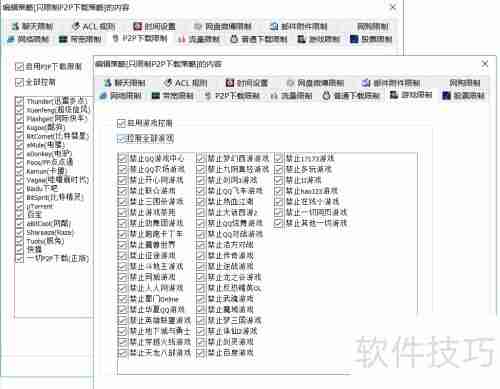 局域网电脑IP冲突怎么办？批量绑定IP方法