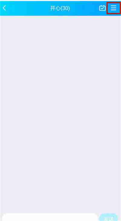 腾讯QQ群机器人小冰在哪里