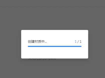 酷家乐怎么上传贴图？酷家乐上传贴图的操作方法