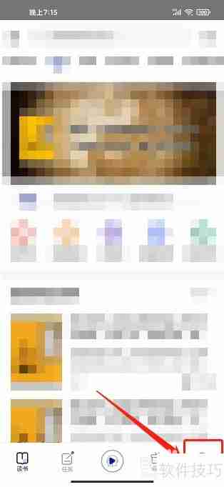 今今乐道APP如何关闭精选内容通知