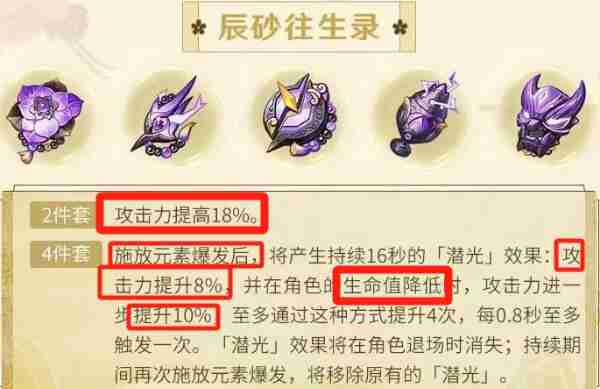 原神莱欧斯利几星