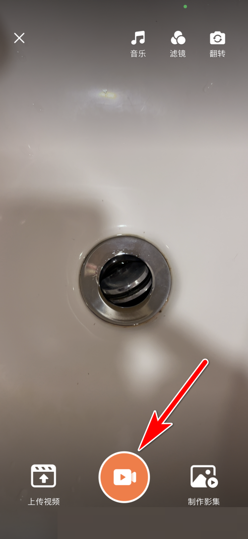 美篇小视频如何发布