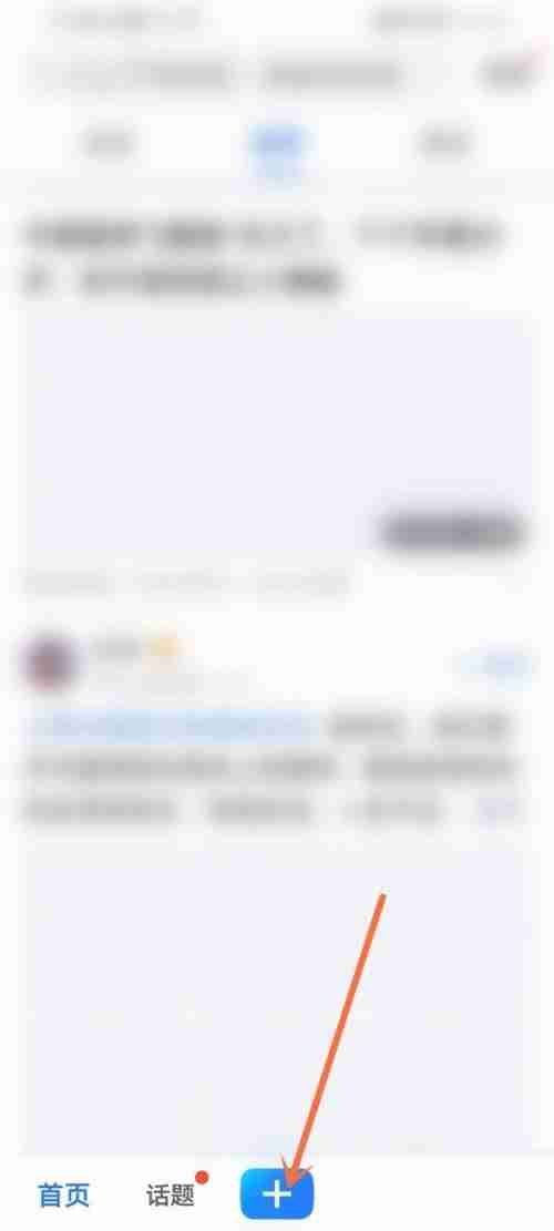 美篇小视频如何发布