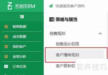 电商公司如何选择合适的ERP管理软件？