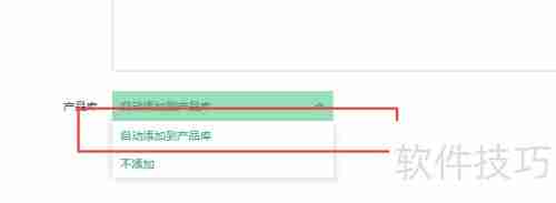 电商公司如何选择合适的ERP管理软件？