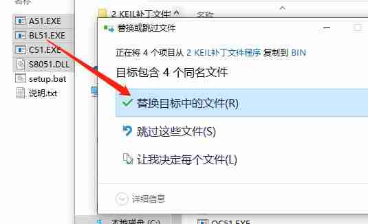 keil uvision2怎么汉化