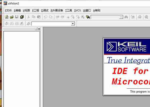 keil uvision2怎么汉化