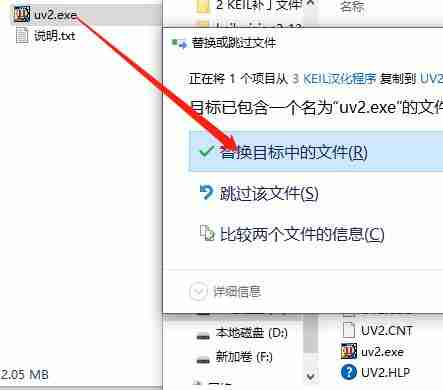 keil uvision2怎么汉化