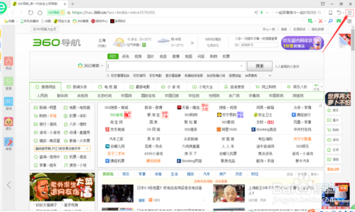 360浏览器如何设置允许弹出窗口