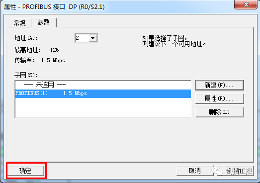 S7-300之间的PROFIBUS-DP主从通讯