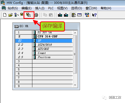 S7-300之间的PROFIBUS-DP主从通讯