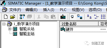 S7-300之间的PROFIBUS-DP主从通讯