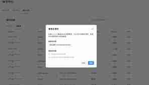 抖音如何查看授权管理名单