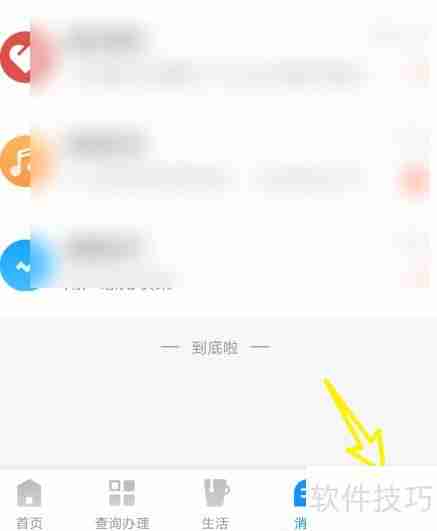 中国电信视频彩铃怎么开通设置方法