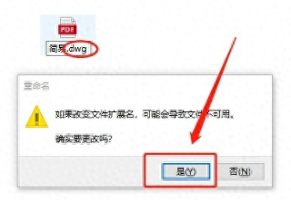 pdf图纸怎么导入cad中？了解下这4种方法吧！