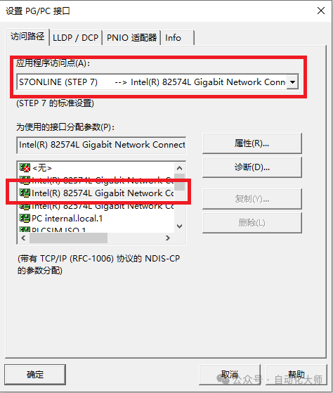 太方便了，无需编程软件、U盘及外置硬件，西门子触摸屏远程程序下载，Pack&Go功能介绍
