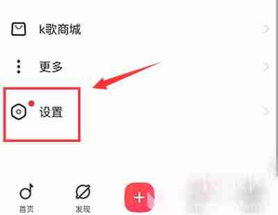 唱吧漂流瓶在哪里