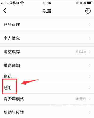 唱吧漂流瓶在哪里