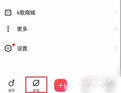 唱吧漂流瓶在哪里